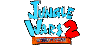 Jungle Wars 2 logo for Super Famicom